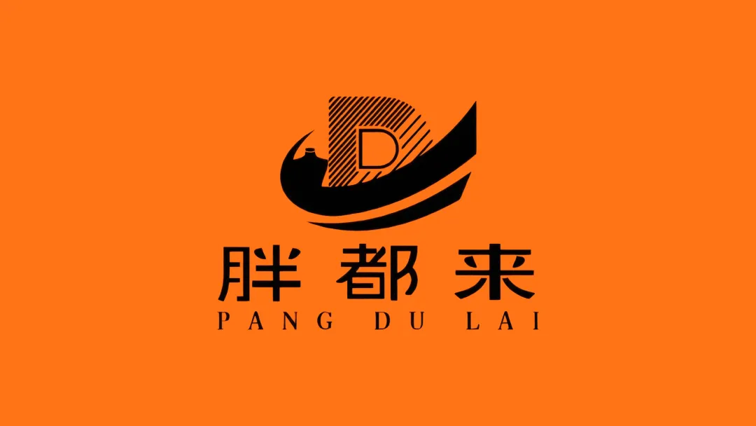 胖都来变盈都来，Logo也换了-广告人干货库