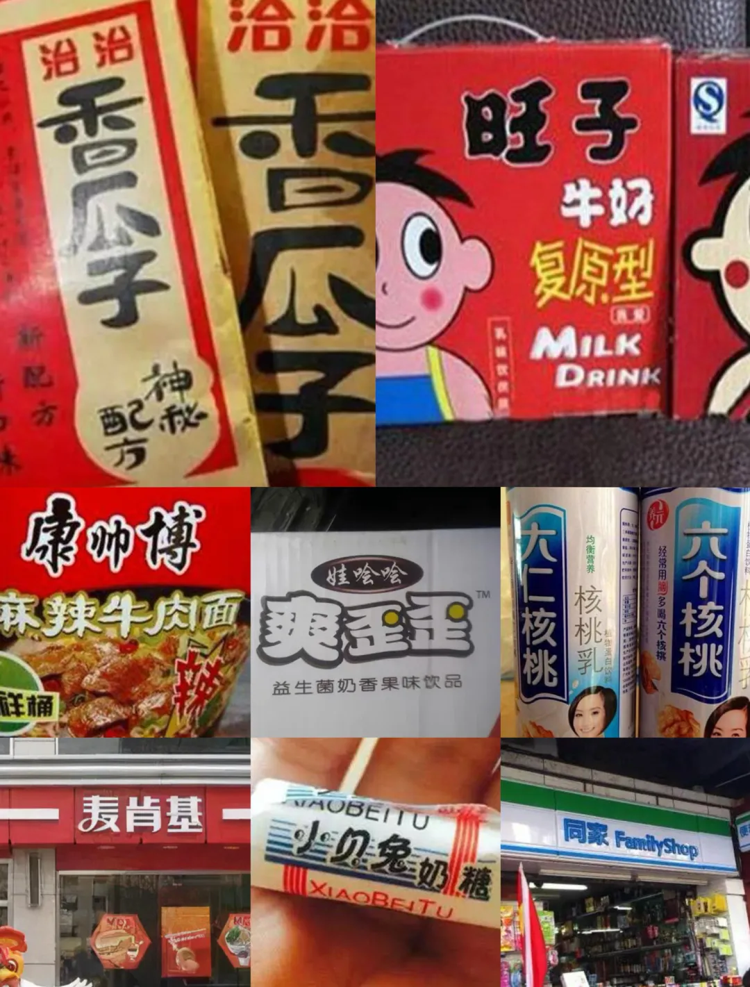 胖都来变盈都来，Logo也换了-广告人干货库