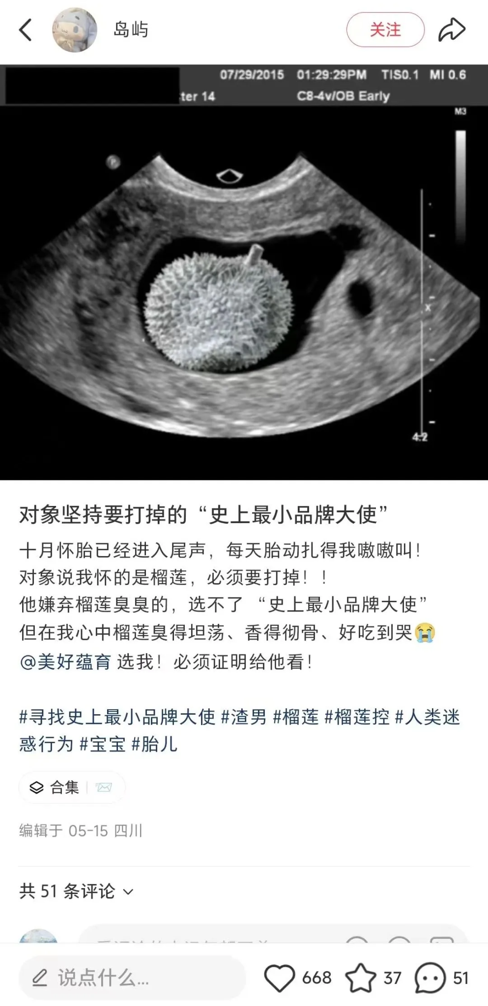 美好蕴育润康×之外创意:寻找史上最小品牌大使-广告人干货库