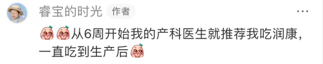 美好蕴育润康×之外创意:寻找史上最小品牌大使-广告人干货库