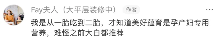 美好蕴育润康×之外创意:寻找史上最小品牌大使-广告人干货库