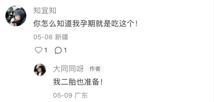美好蕴育润康×之外创意:寻找史上最小品牌大使-广告人干货库
