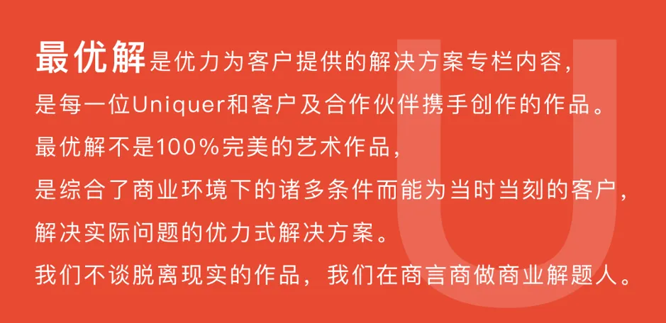最优解|工厂还是中国速度,广告立刻入泰随泰-广告人干货库