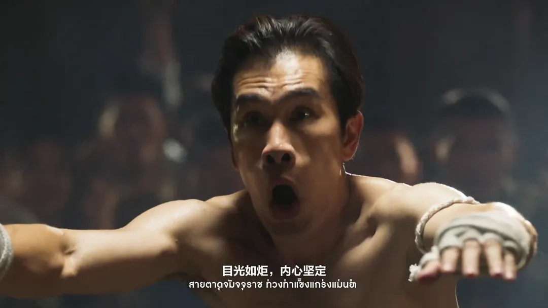 最优解|工厂还是中国速度,广告立刻入泰随泰-广告人干货库