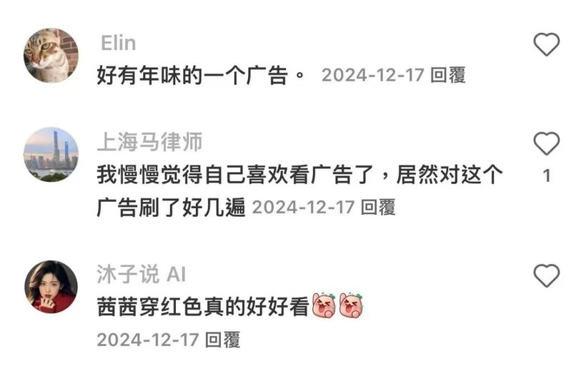 悦普案例|德芙携手刘亦菲,传递新年的“芙”气-广告人干货库
