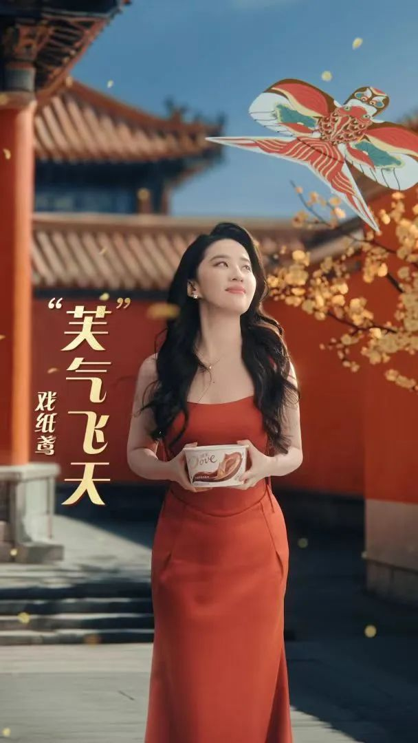悦普案例|德芙携手刘亦菲,传递新年的“芙”气-广告人干货库