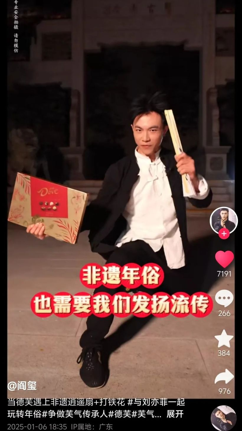 悦普案例|德芙携手刘亦菲,传递新年的“芙”气-广告人干货库