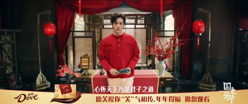 悦普案例|德芙携手刘亦菲,传递新年的“芙”气-广告人干货库