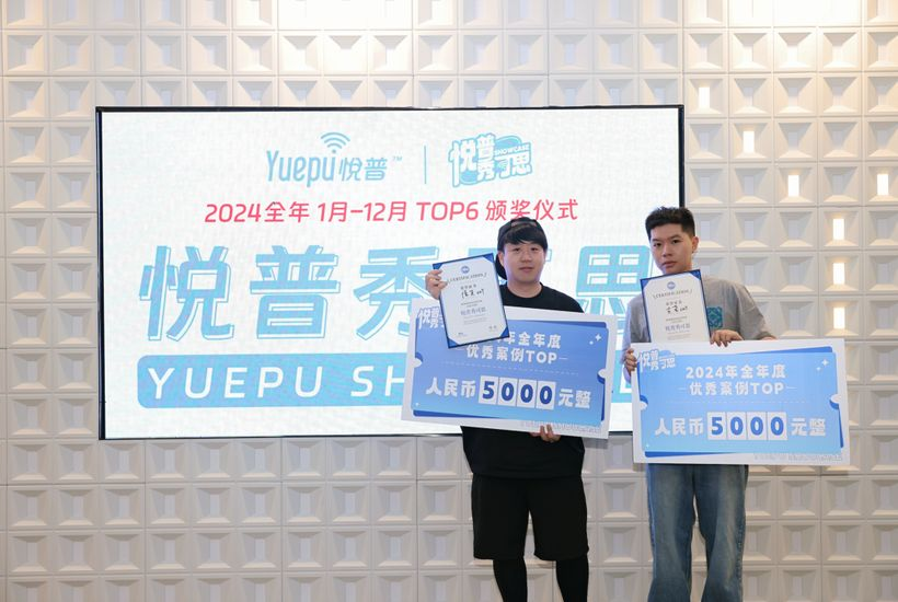 悦普秀可思丨前方高能!年度TOP6居然都被TA们承包了!-广告人干货库