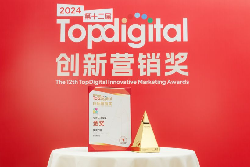 悦普秀可思丨前方高能!年度TOP6居然都被TA们承包了!-广告人干货库
