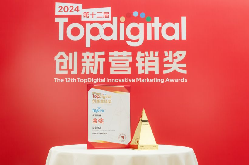 悦普秀可思丨前方高能!年度TOP6居然都被TA们承包了!-广告人干货库