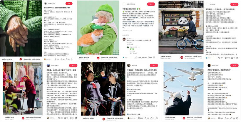 徕卡光学赋能影像革新:小米「人间影像馆」如何重塑社交内容生态-广告人干货库
