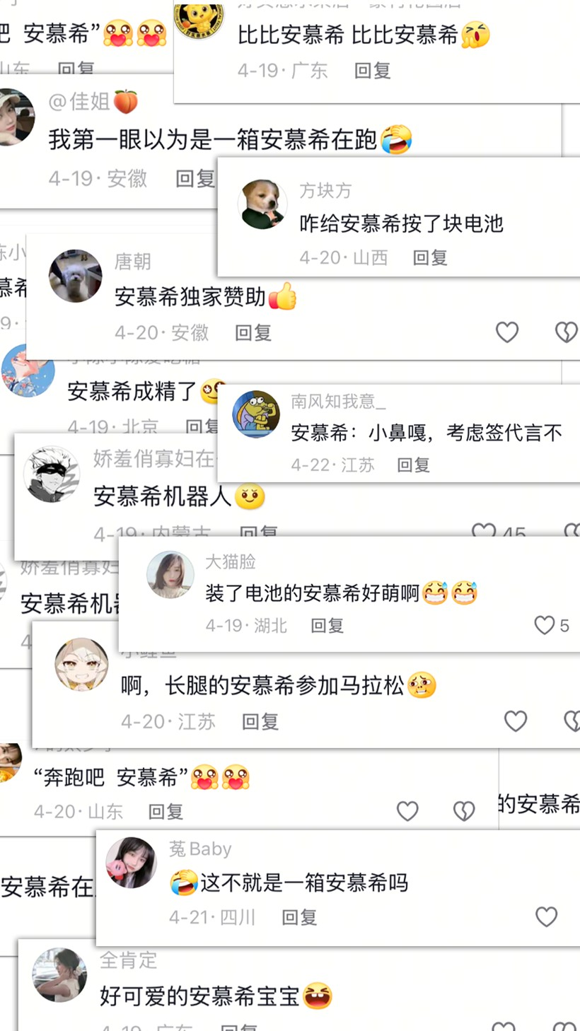 安慕希有自己的机器人了?这波听劝式营销玩得有点大!-广告人干货库