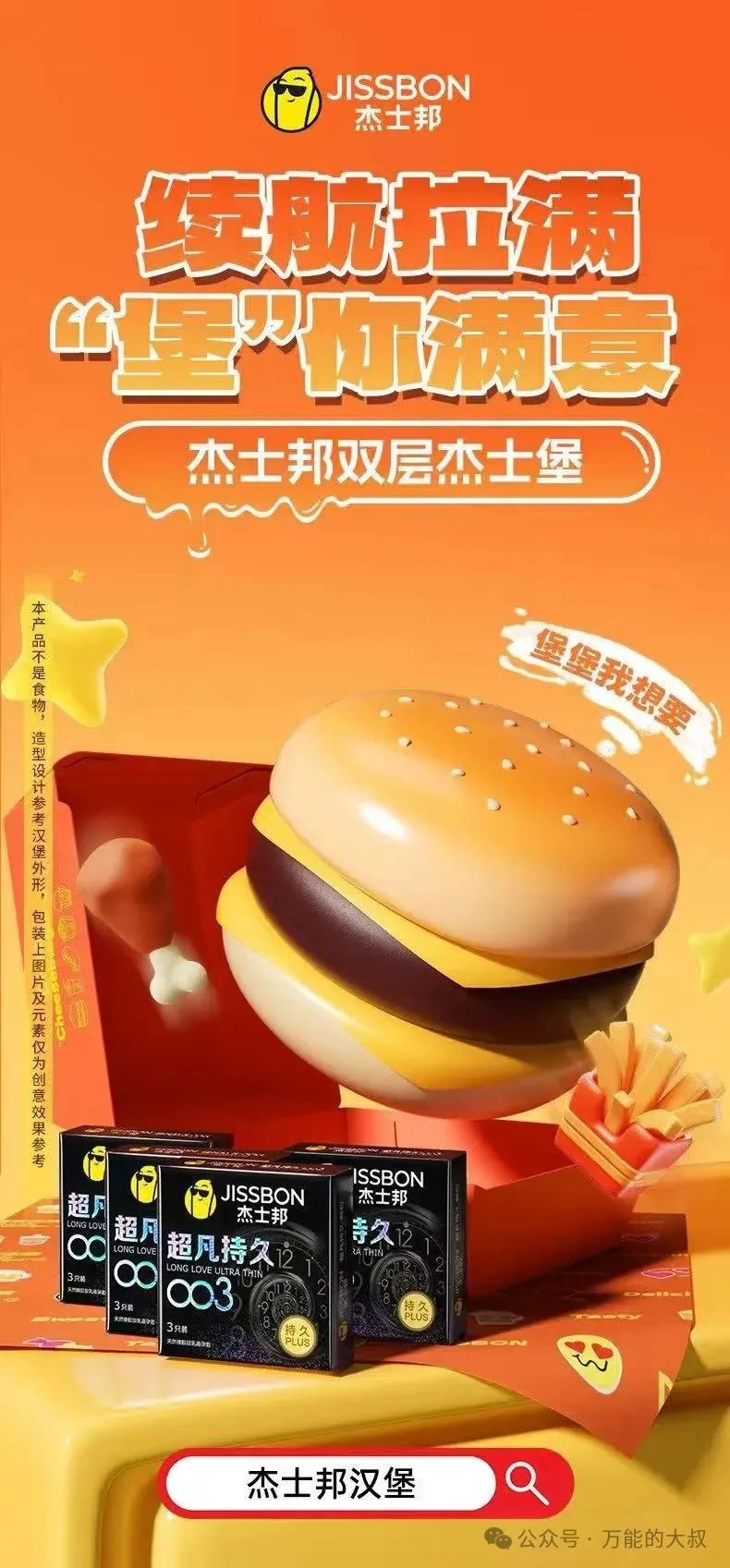2025端午节礼盒,不少大厂“消失”了?-广告人干货库