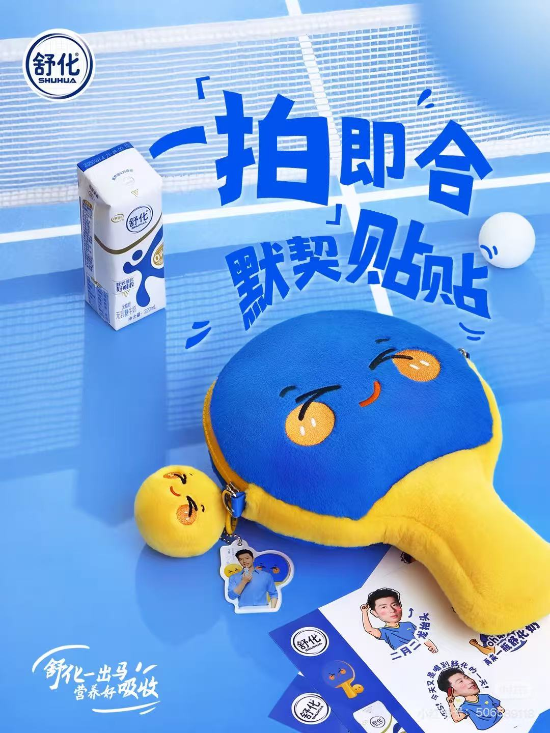 这张马龙的文案海报,凭什么火?-广告人干货库