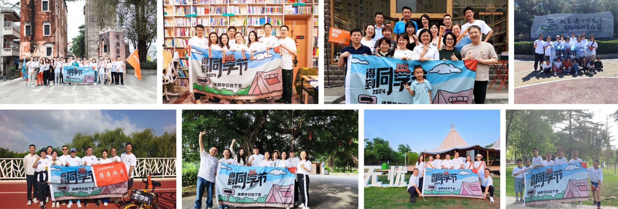 号召终身学习的得到App，竟然倡议所有用户放假一天-广告人干货库
