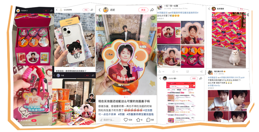 康师傅×苏醒：再就业面团指导方案.pptx-广告人干货库