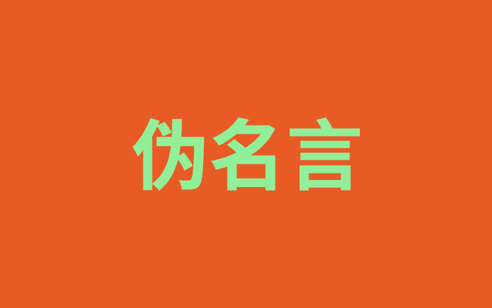 广告人干货库