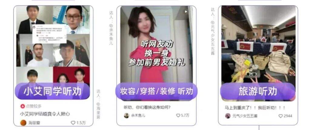 广告人干货库 母婴品牌为什么钟情于种草?-广告人干货库