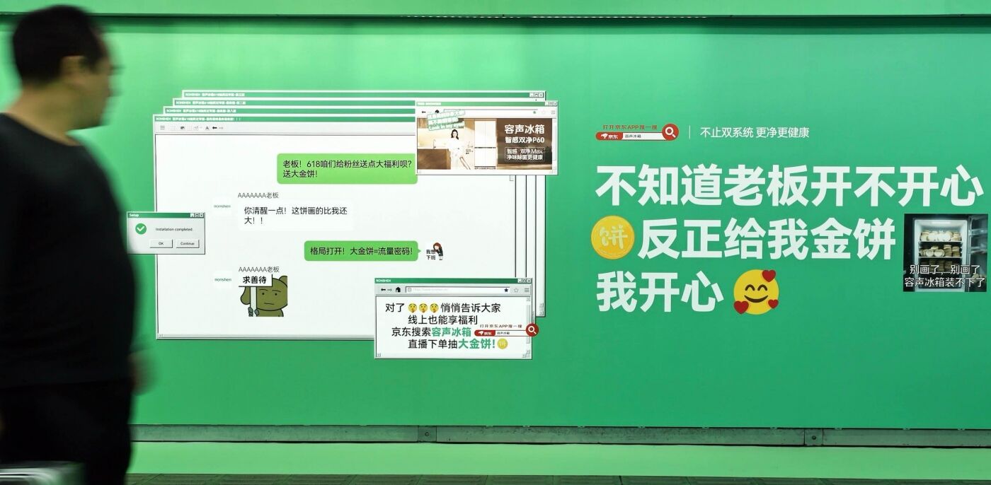 广告人干货库 容声冰箱「我享净净」线下快闪:玩转打工人的解压新潮流-广告人干货库