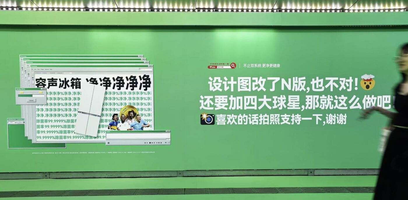 广告人干货库 容声冰箱「我享净净」线下快闪:玩转打工人的解压新潮流-广告人干货库