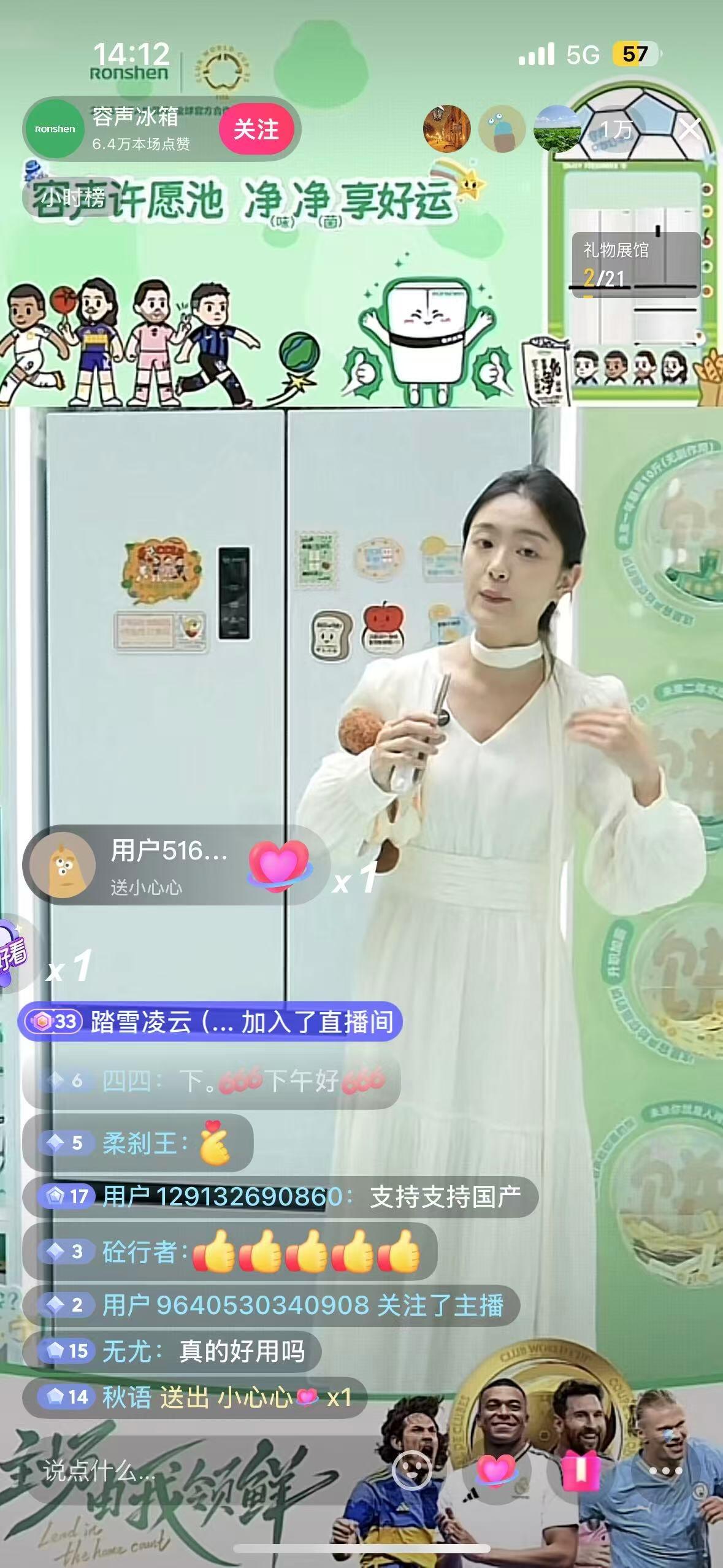容声冰箱「我享净净」线下快闪：玩转打工人的解压新潮流-广告人干货库