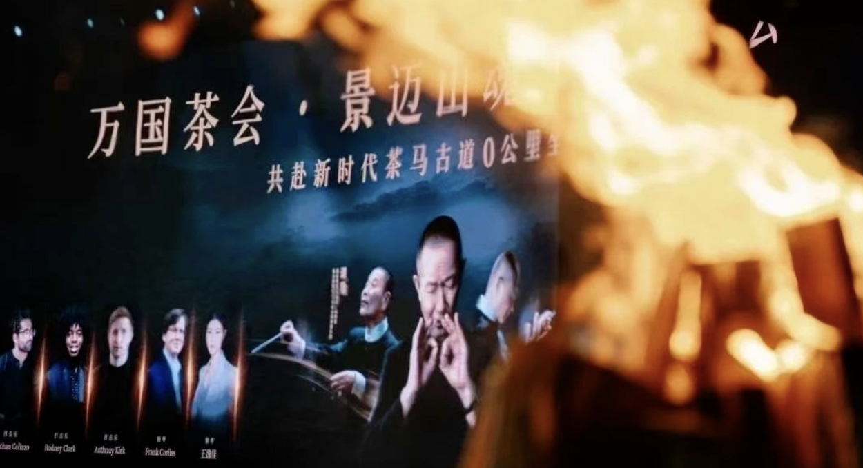 广告人干货库 安缦·茶马古窖:把193个国家代表,请到景迈山喝茶-广告人干货库