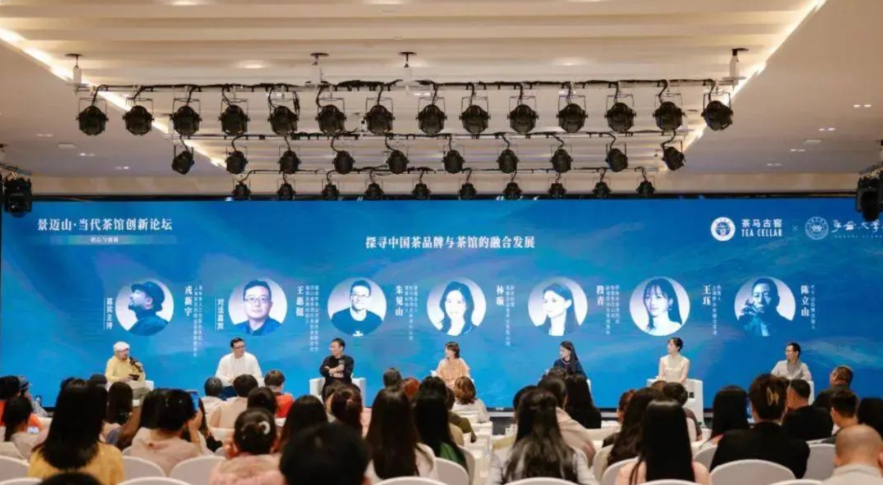 广告人干货库 安缦·茶马古窖:把193个国家代表,请到景迈山喝茶-广告人干货库