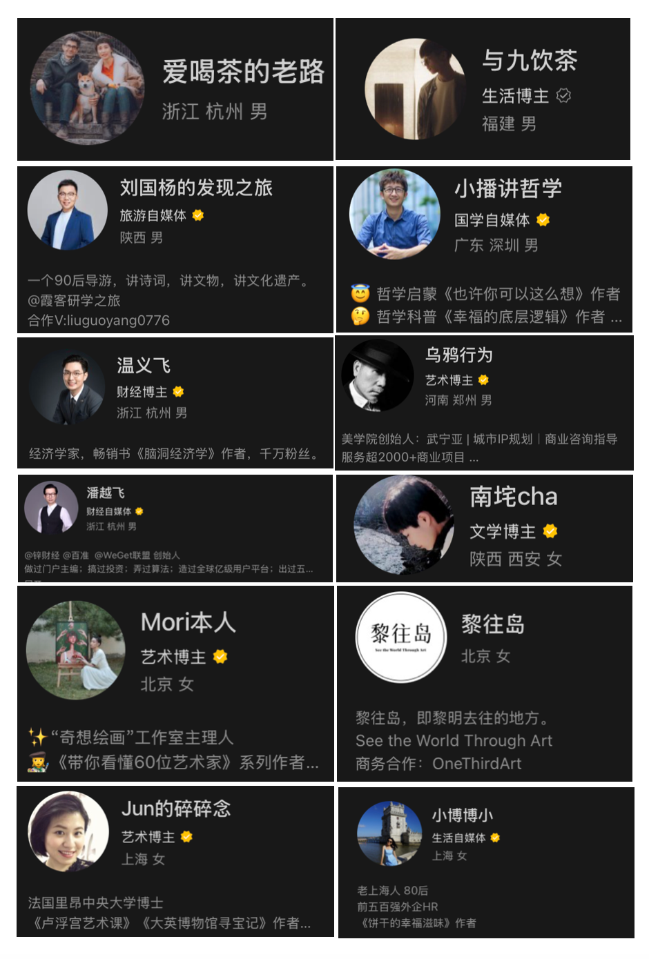 广告人干货库 安缦·茶马古窖:把193个国家代表,请到景迈山喝茶-广告人干货库