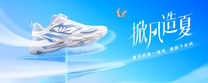 广告人干货库 FILA KIDS x 晒梦 | 和ALFA世代一起造夏掀新「蜂」-广告人干货库