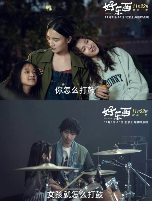 广告人干货库 FILA KIDS x 晒梦 | 和ALFA世代一起造夏掀新「蜂」-广告人干货库