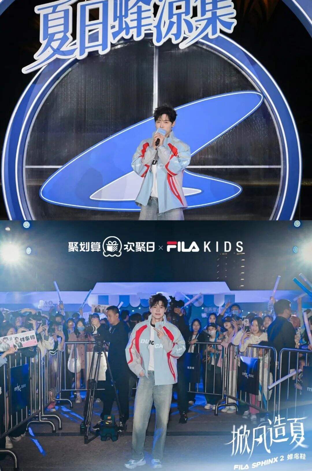 广告人干货库 FILA KIDS x 晒梦 | 和ALFA世代一起造夏掀新「蜂」-广告人干货库