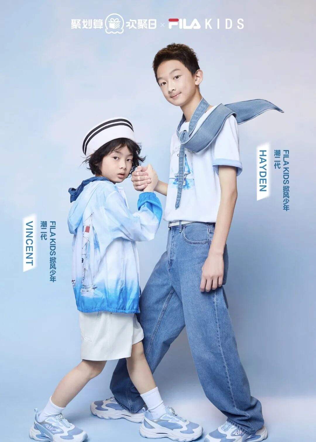 广告人干货库 FILA KIDS x 晒梦 | 和ALFA世代一起造夏掀新「蜂」-广告人干货库