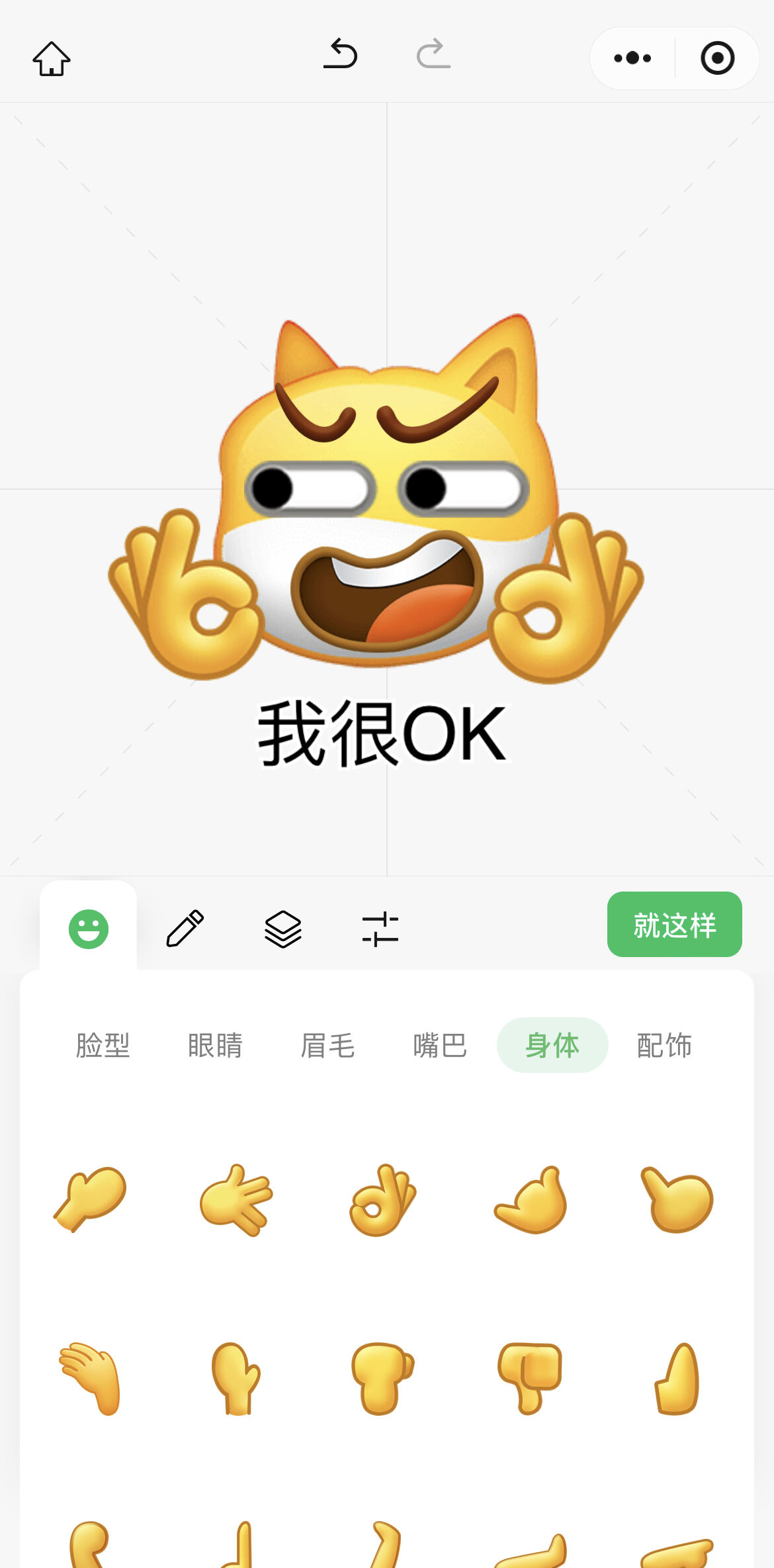 广告人干货库 腾讯六一:你的状态由自己定义-广告人干货库