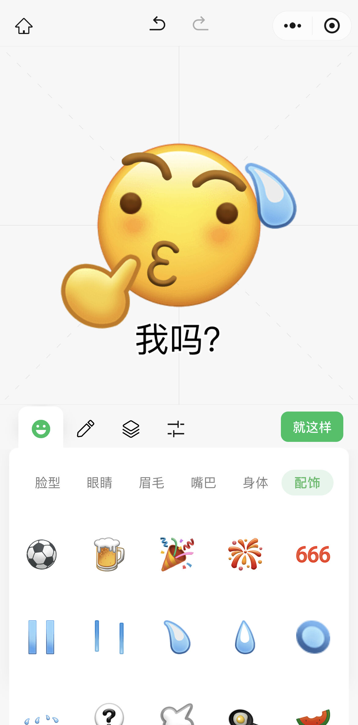 广告人干货库 腾讯六一:你的状态由自己定义-广告人干货库