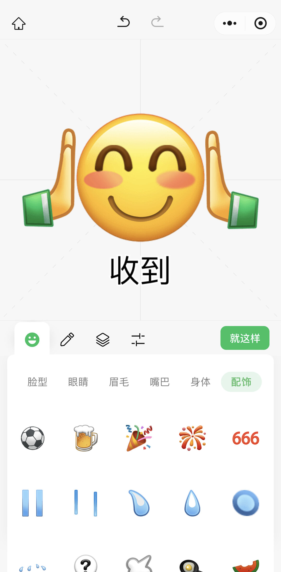 广告人干货库 腾讯六一:你的状态由自己定义-广告人干货库