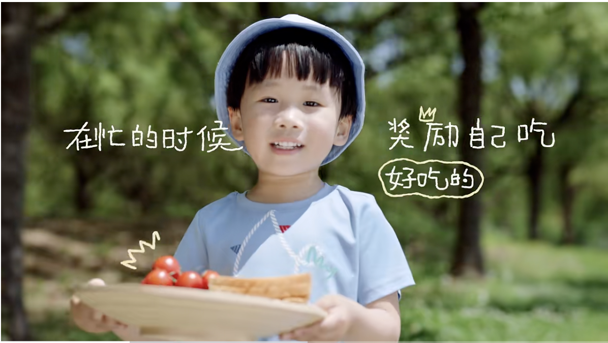 广告人干货库 全棉时代儿童节《给大人的童话集》:听听孩子的话2.0-广告人干货库