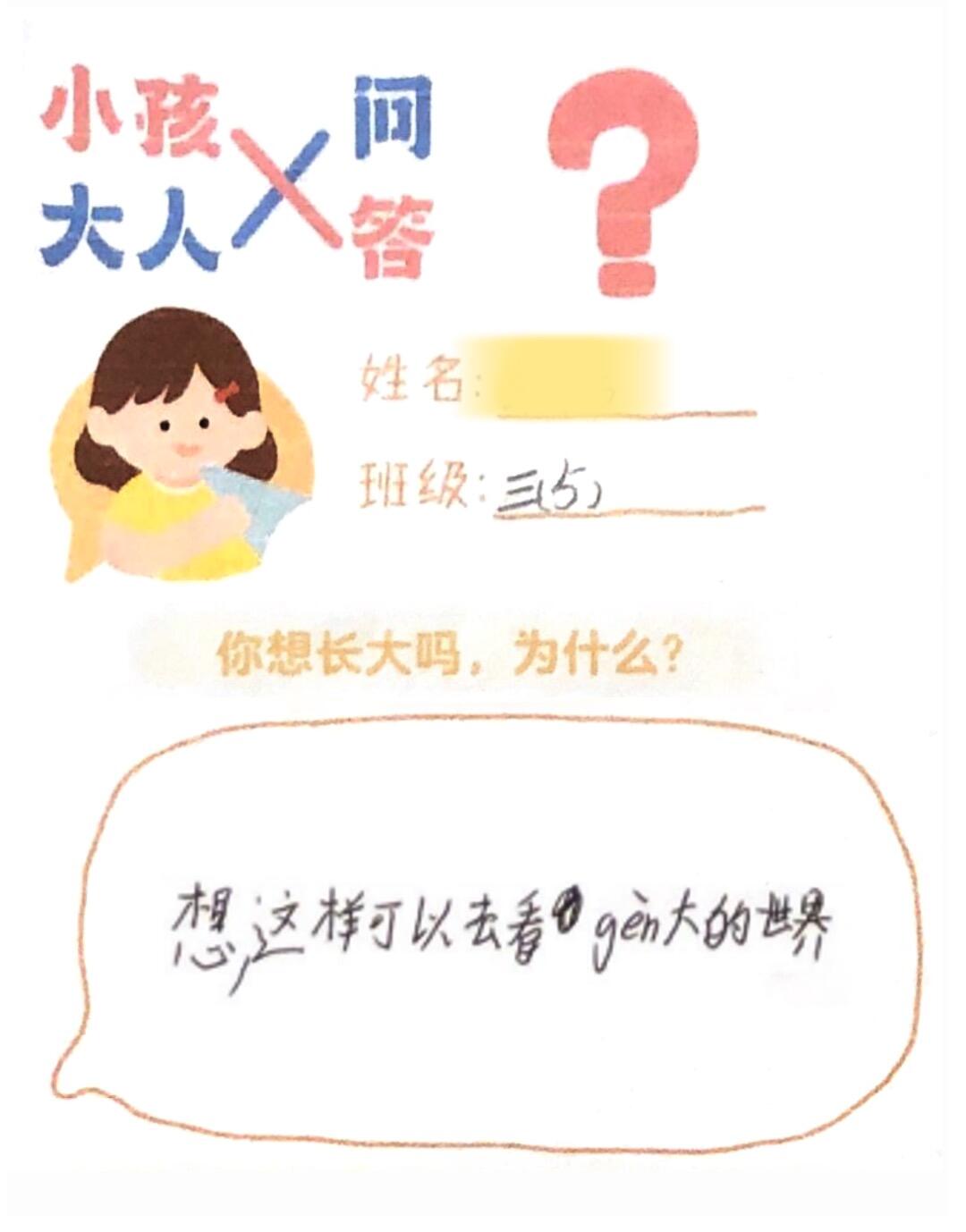 广告人干货库 全棉时代儿童节《给大人的童话集》:听听孩子的话2.0-广告人干货库