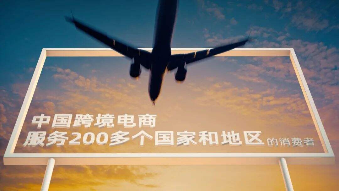 阿里云品牌片：中国招牌 亮相世界-广告人干货库