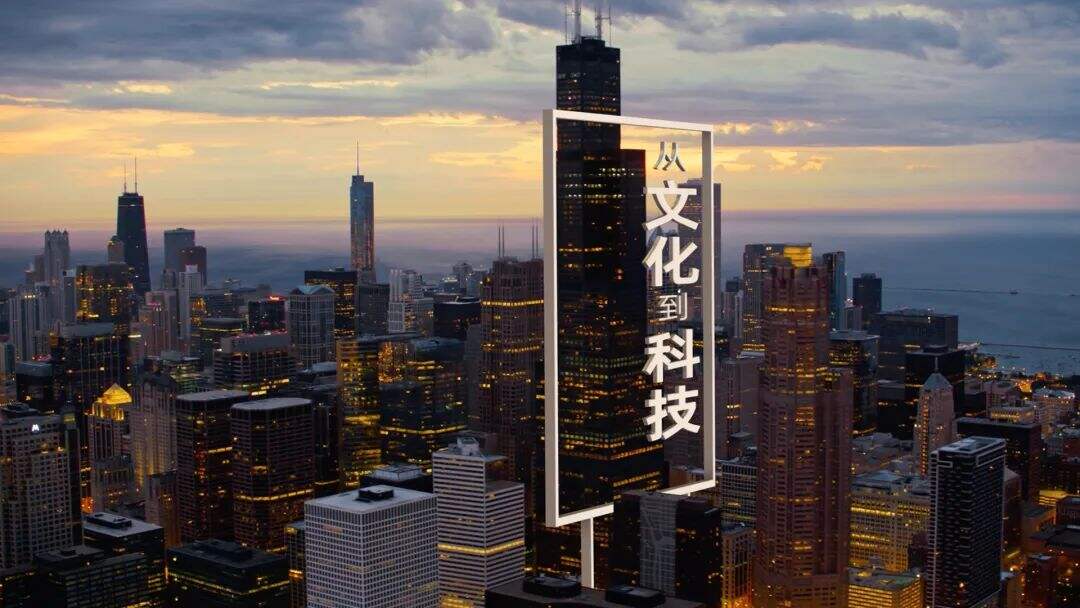阿里云品牌片：中国招牌 亮相世界-广告人干货库