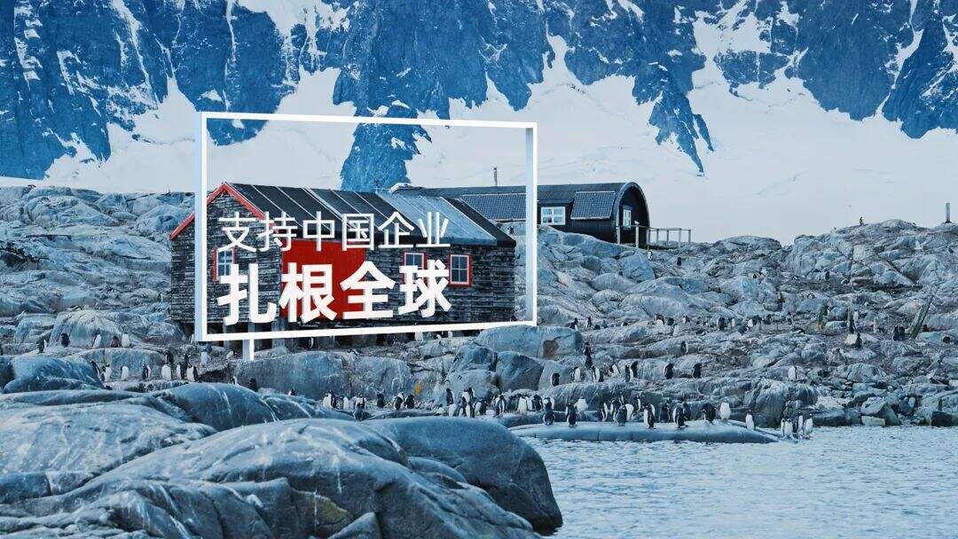 阿里云品牌片：中国招牌 亮相世界-广告人干货库