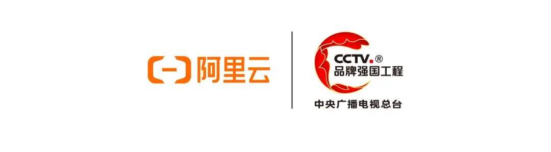 阿里云品牌片：中国招牌 亮相世界-广告人干货库