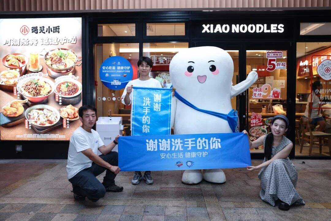 舒肤佳全球洗手日：谢谢洗手的你-广告人干货库
