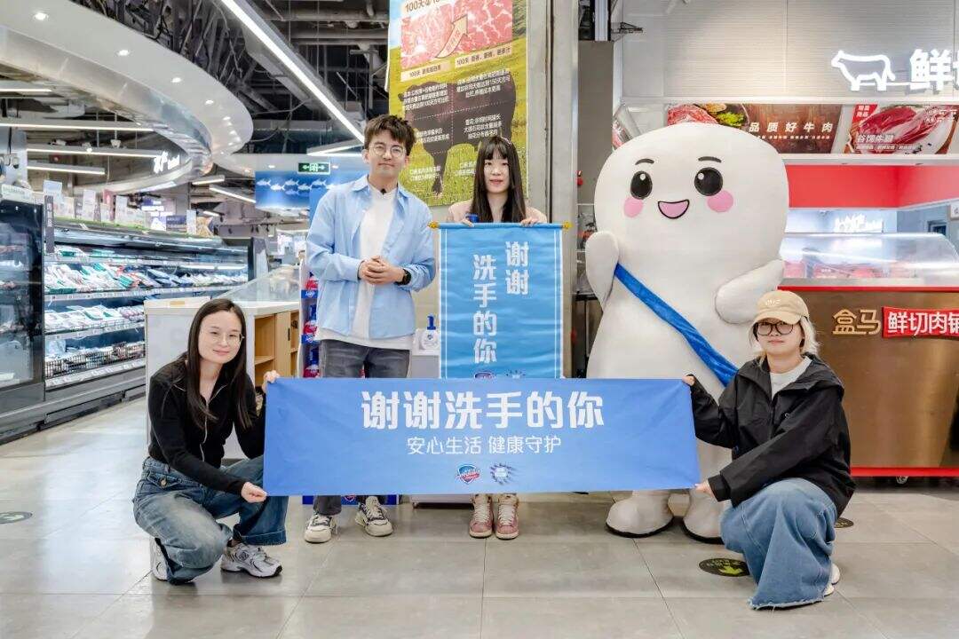 舒肤佳全球洗手日：谢谢洗手的你-广告人干货库