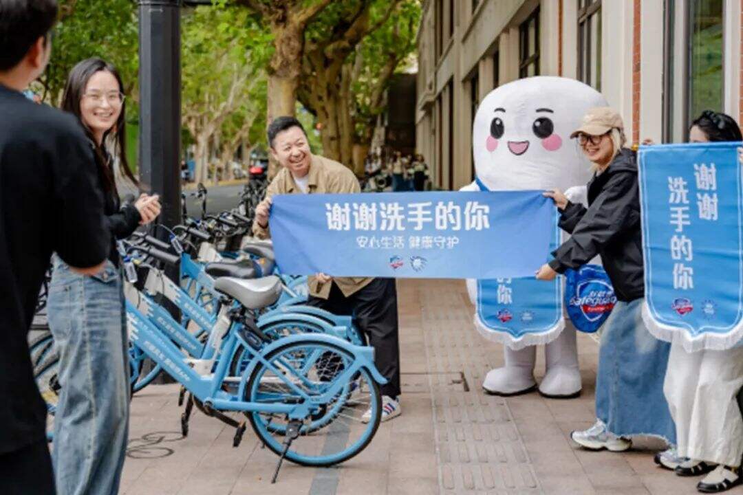 舒肤佳全球洗手日：谢谢洗手的你-广告人干货库