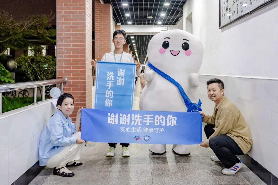 舒肤佳全球洗手日：谢谢洗手的你-广告人干货库