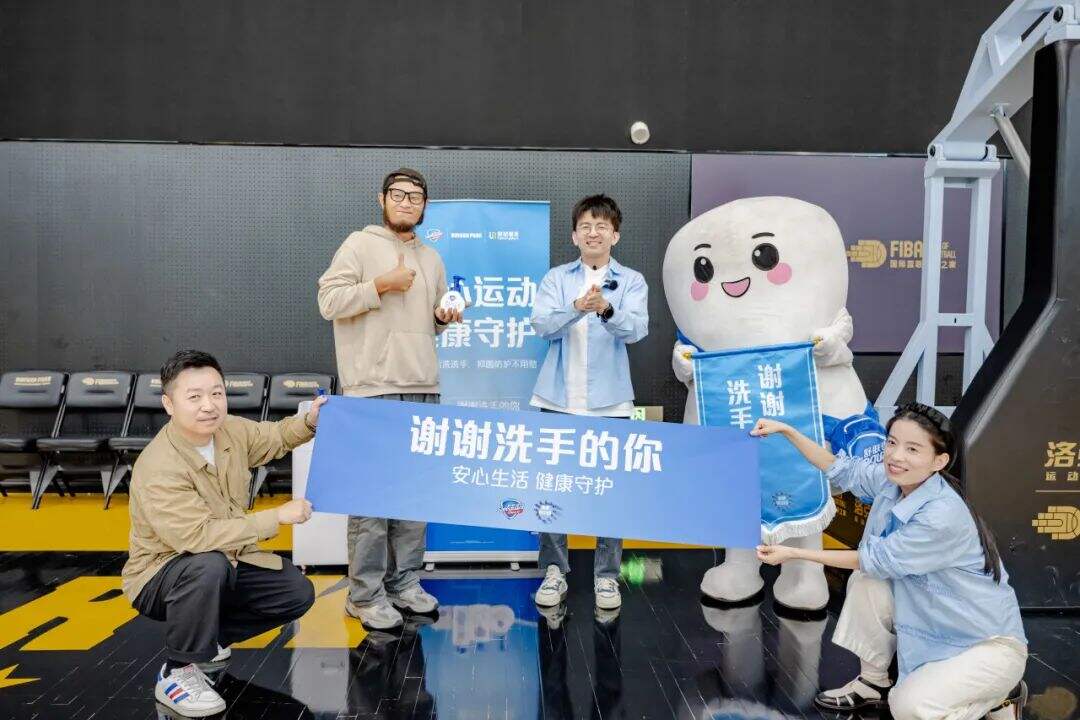 舒肤佳全球洗手日：谢谢洗手的你-广告人干货库