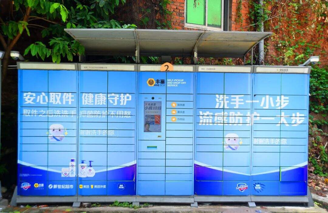 舒肤佳全球洗手日：谢谢洗手的你-广告人干货库