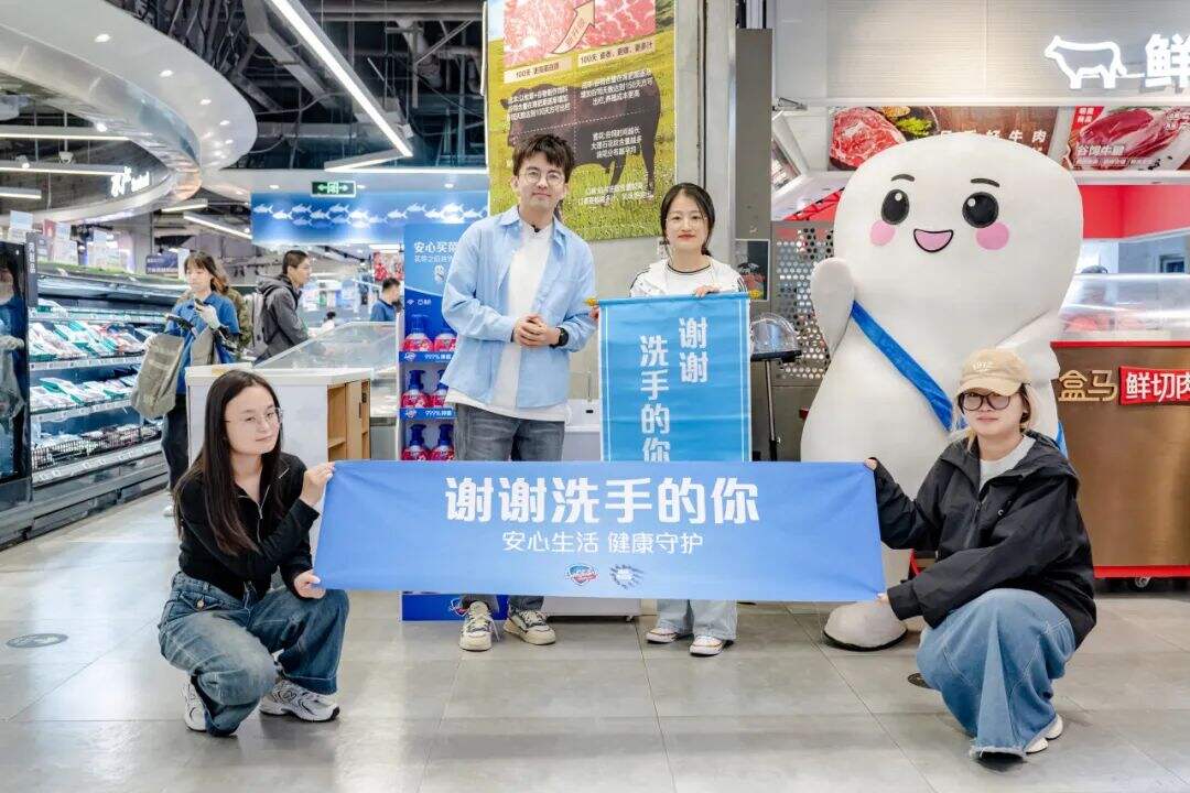 舒肤佳全球洗手日：谢谢洗手的你-广告人干货库