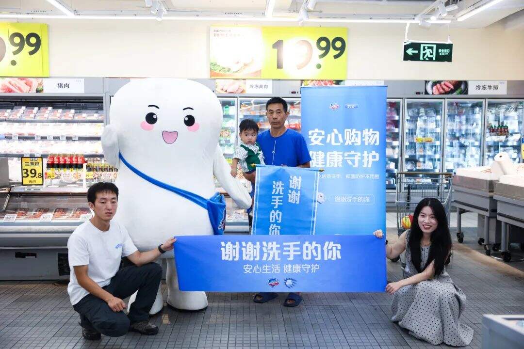 舒肤佳全球洗手日：谢谢洗手的你-广告人干货库